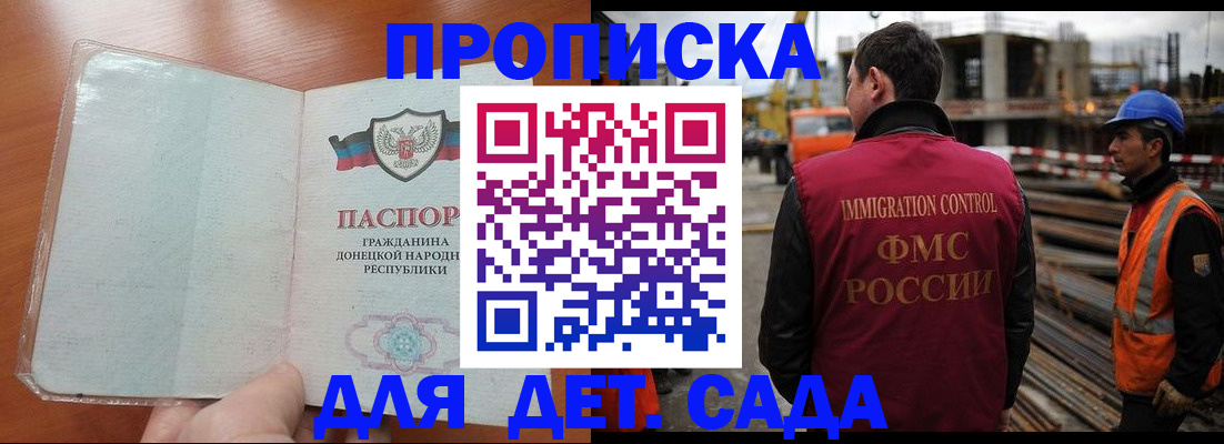 временная регистрация адрес в Шатуре