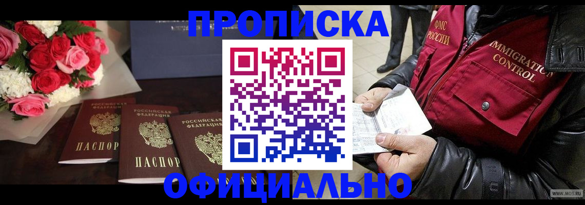 найти адрес прописки в Шатуре